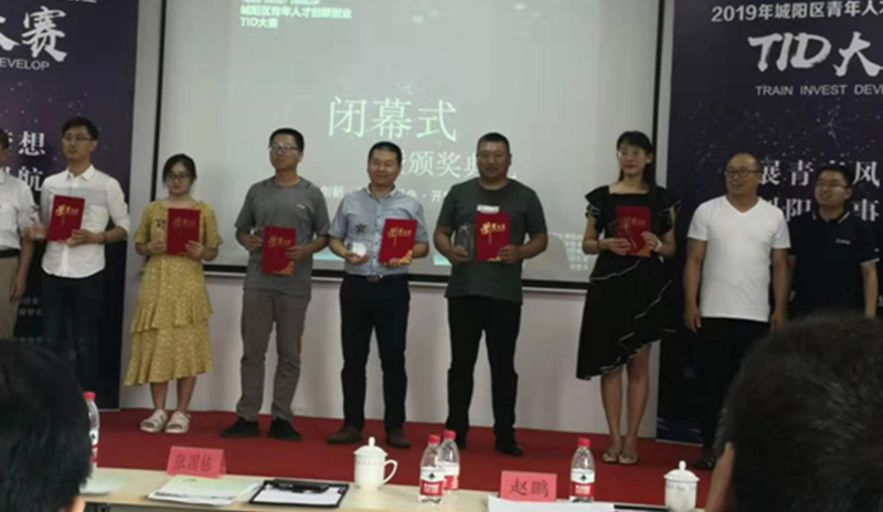 愛麗潔公司獲得城陽區青才創客TID活動一等獎